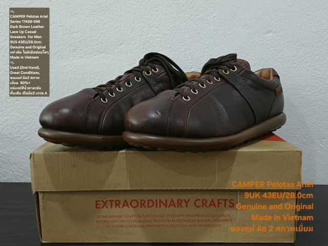 CAMPER Pelotas Ariel, Men's 43EU(28.0cm) Original ของแท้ มือ 2 สภาพเยี่ยม, รองเท้า CAMPER หนังแท้ พื้นเต็ม Soft และเชือกแท้ งดงามมาก รูปที่ 3