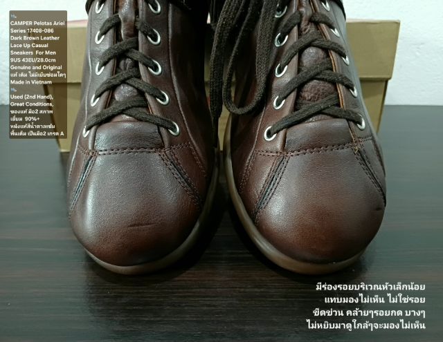CAMPER Pelotas Ariel, Men's 43EU(28.0cm) Original ของแท้ มือ 2 สภาพเยี่ยม, รองเท้า CAMPER หนังแท้ พื้นเต็ม Soft และเชือกแท้ งดงามมาก รูปที่ 5