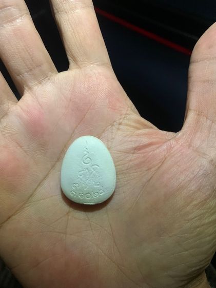 พระปิดมหาลาภ สมเด็จพระญาณสังวรฯ วัดบวรนิเวศวิหาร ปี2528 รูปที่ 4