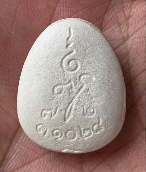 พระปิดมหาลาภ สมเด็จพระญาณสังวรฯ วัดบวรนิเวศวิหาร ปี2528 รูปที่ 2