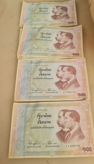 ของสะสม รูปที่ 2