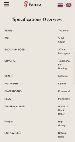 Fonzo EJ-01C รูปที่ 12