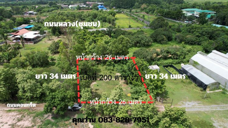 ขายที่ดิน 200 ตารางวา หน้าโรงพยาบาลปากพลี นครนายก ถมเต็มพื้นที่ ขาย 7 แสนบาท
