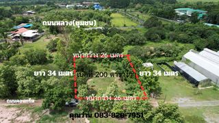 ขายที่ดิน 200 ตารางวา หน้าโรงพยาบาลปากพลี นครนายก ถมเต็มพื้นที่ ขาย 7 แสนบาท