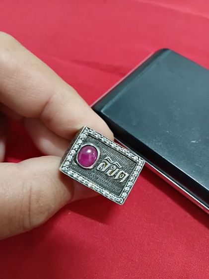 กำไลเงินพระราหูแหวนเงินนามสกุล รูปที่ 11