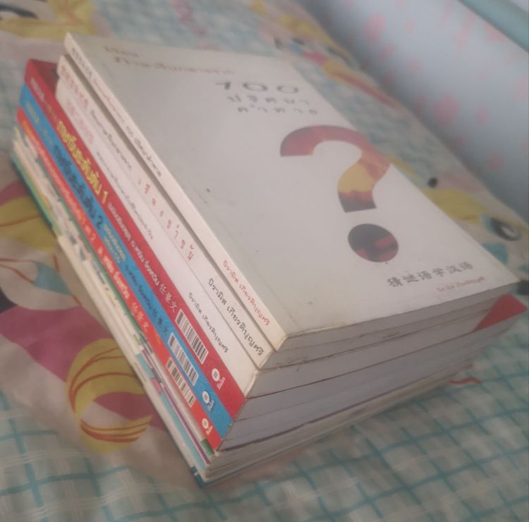 ขายชุดหนังสือฝึกภาษาจีน รูปที่ 2