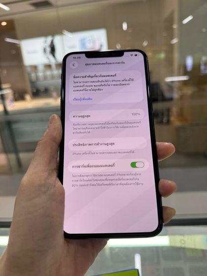 iPhone 11 Promax 256gb เครื่องใช้งานปกติทุกอย่าง รูปที่ 5
