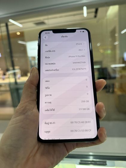 iPhone 11 Promax 256gb เครื่องใช้งานปกติทุกอย่าง รูปที่ 4