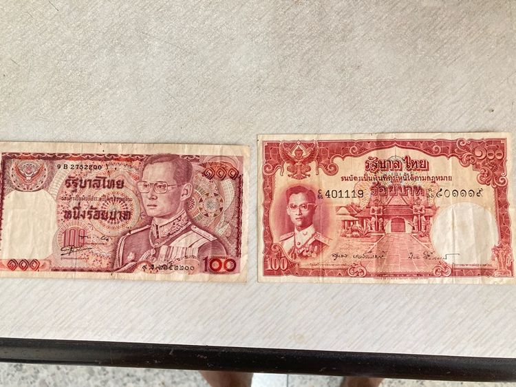 ขายธนบัตร และเหรียญที่ระลึก รูปที่ 3
