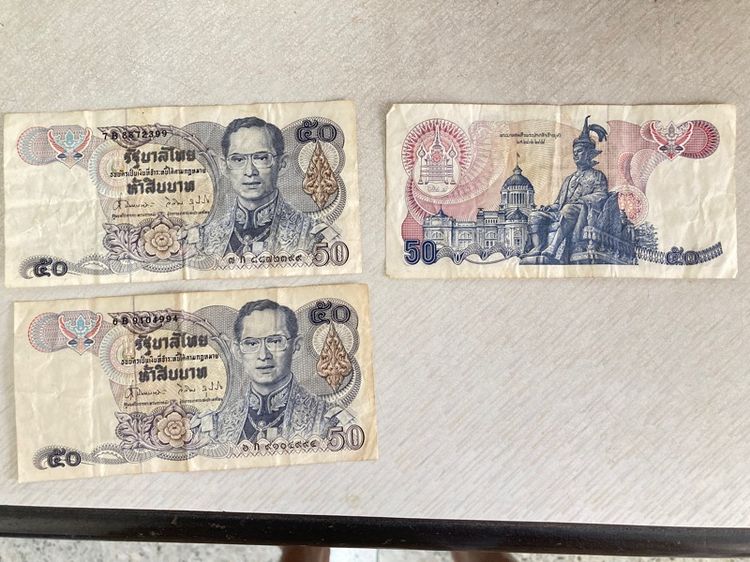 ขายธนบัตร และเหรียญที่ระลึก รูปที่ 5