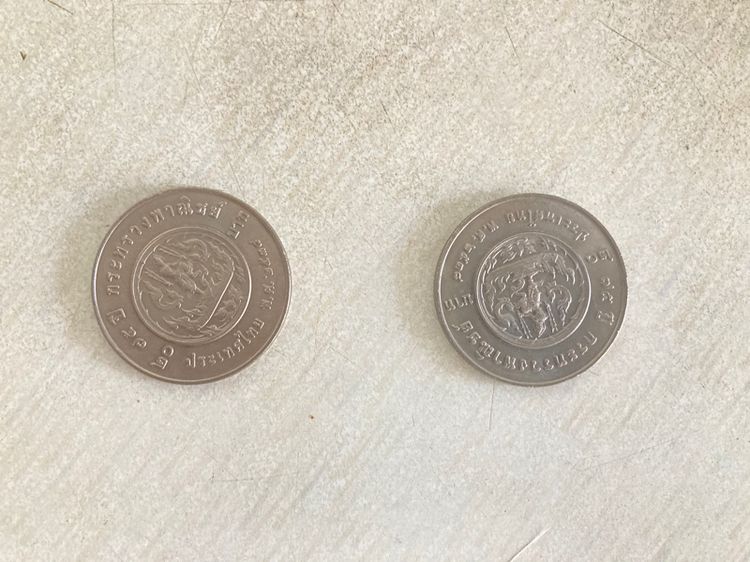 ขายธนบัตร และเหรียญที่ระลึก รูปที่ 10