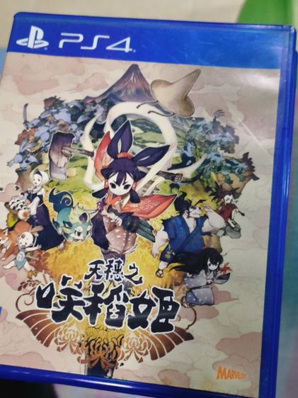 PS4 มือ2 รูปที่ 3
