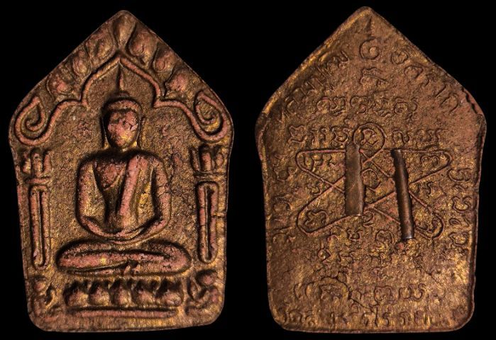 ขุนแผนพรายกุมารพิมพ์นิยมB หลวงปู่ทิม ปี15 วัดละหารไร่ จ.ระยอง รูปที่ 4