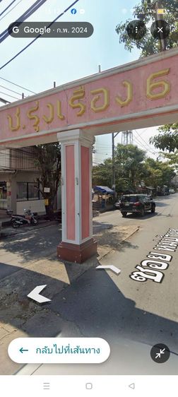 2020 ไม่มี ไม่ใช่ บ้านให้เช่า รูปที่ 4