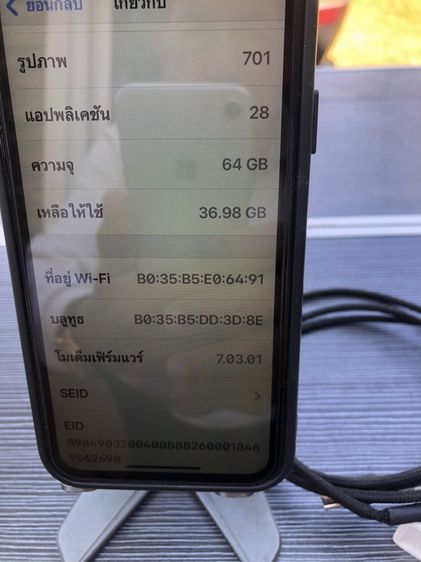 ไอโฟนX-ray รูปที่ 6