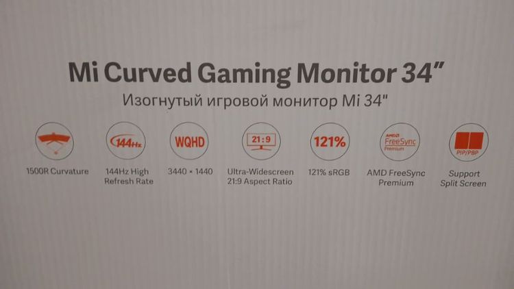 Gaming monitor 34" รูปที่ 5