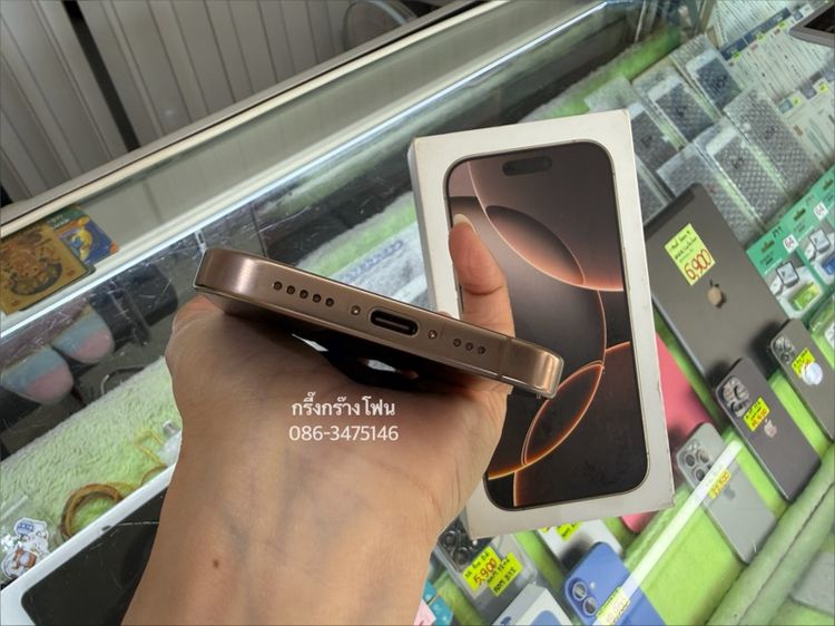 16 pro 128gb เครื่องไทย แบต 89 ประกันเหลือถึง 22 กพ 69 รูปที่ 8