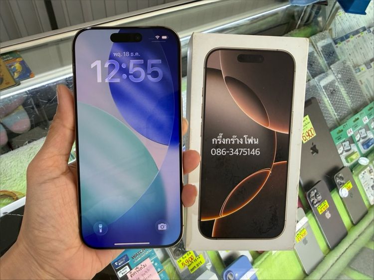 16 pro 128gb เครื่องไทย แบต 89 ประกันเหลือถึง 22 กพ 69