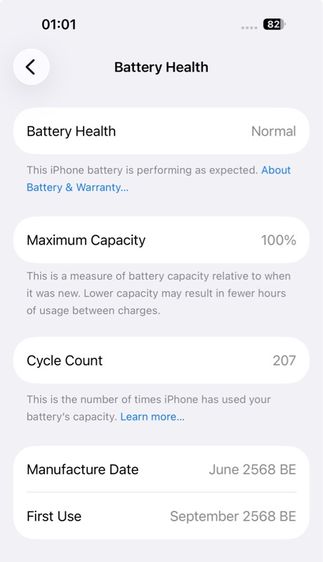 iPhone 16  รูปที่ 8