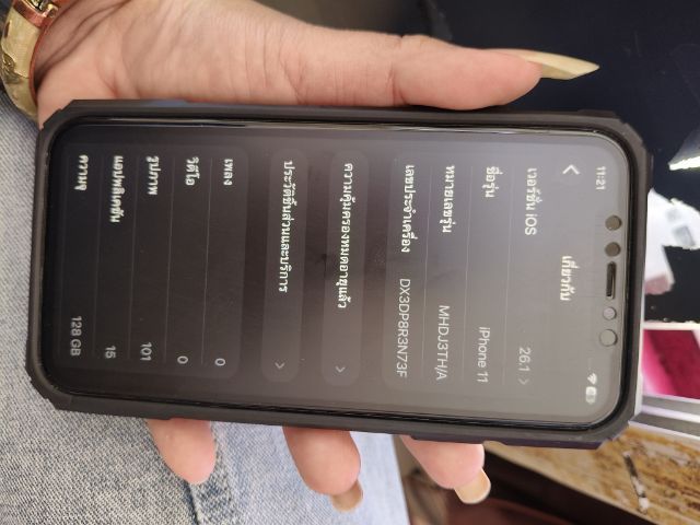 ไอโฟน11สภาพสวย