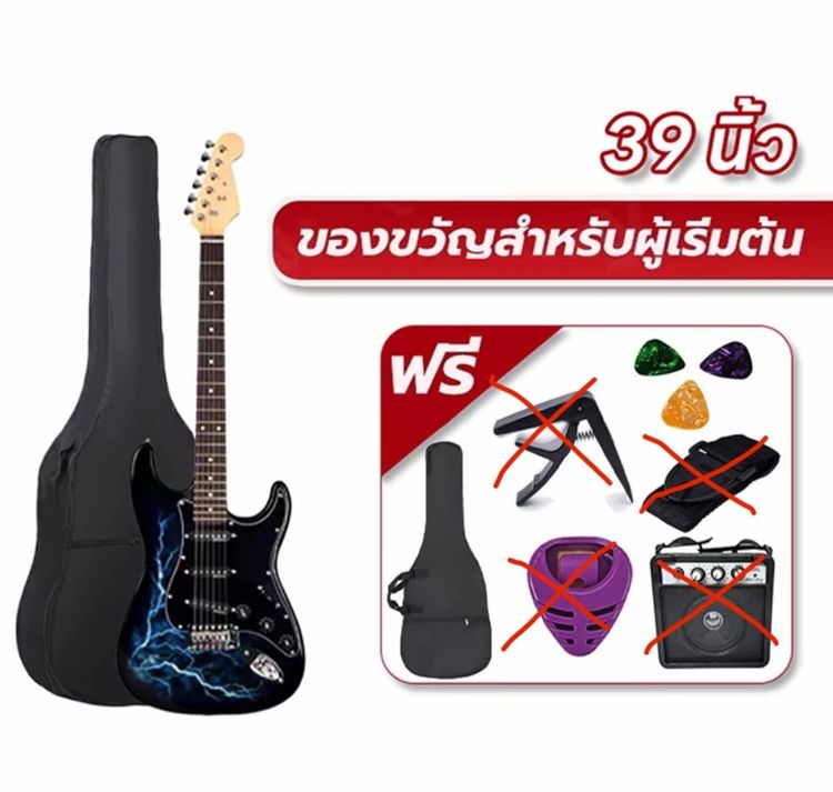 🎸 กีตาร์ไฟฟ้า KAWES รุ่น ST 39 นิ้ว 🎸 รูปที่ 10