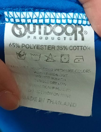 เสื้อยืด Outdoor เบอร์ XL รูปที่ 5