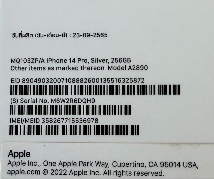 iPhone 14 Pro  รูปที่ 7