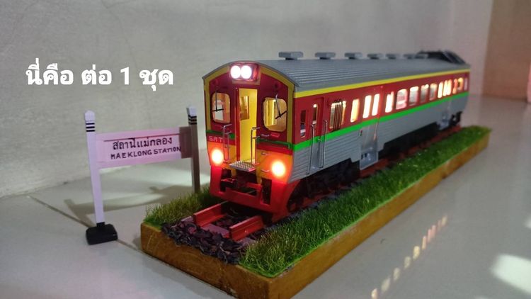 โมเดลรถไฟไทย สายแม่กลอง งานแฮนด์เมด