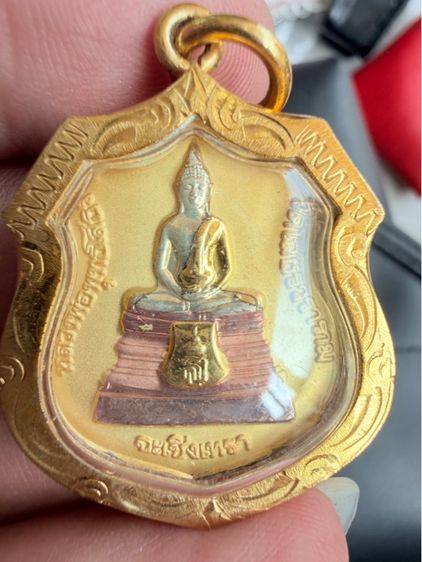 หลวงพ่อโสธร พร้อมเลี่ยมกรอบ