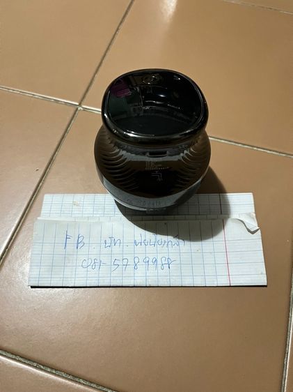 เครื่องโกนหนวด