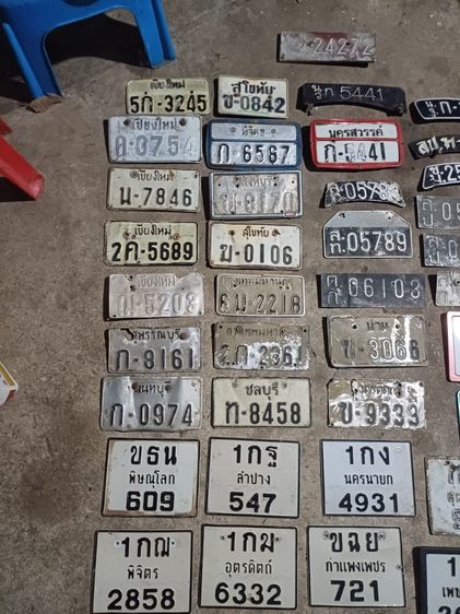 ป้ายทะเบียนเก่า รูปที่ 2