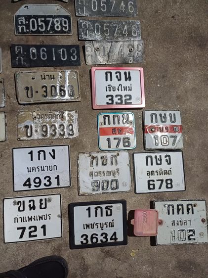 ป้ายทะเบียนเก่า รูปที่ 7