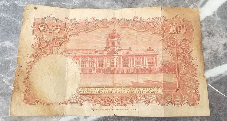 ธนบัตรโบราณ 100 บาท รูปที่ 2