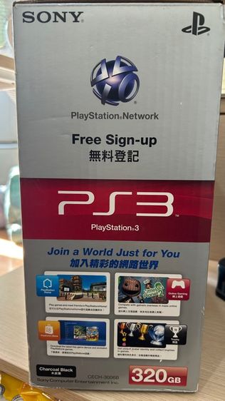 PlayStation3 (PS3)
