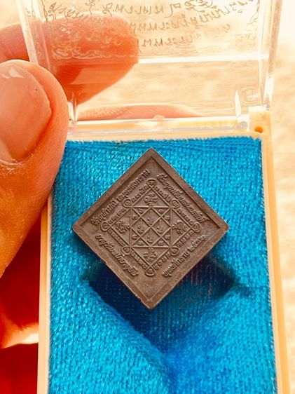 ท้าวเวสสุวรรณ สามเหลี่ยม รุ่นแรก รูปที่ 10