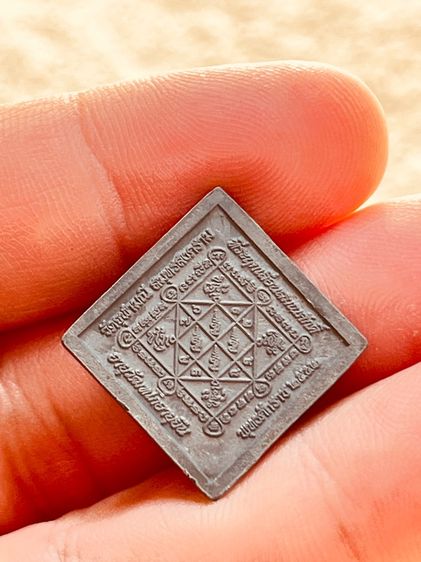 ท้าวเวสสุวรรณ สามเหลี่ยม รุ่นแรก รูปที่ 7