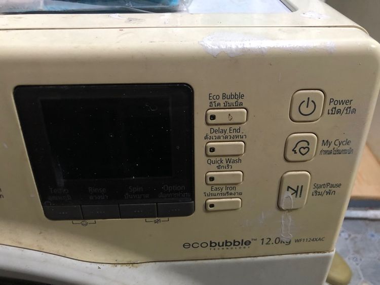 เครื่องซักผ้า ฝาหน้า Samsung  12 กิโล รูปที่ 3