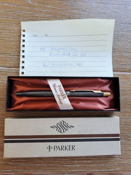 ปากกาด้ามเงินแท้ รูปที่ 3