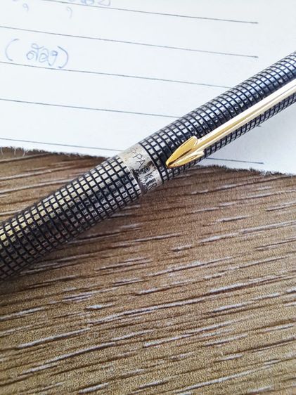 ปากกาด้ามเงินแท้