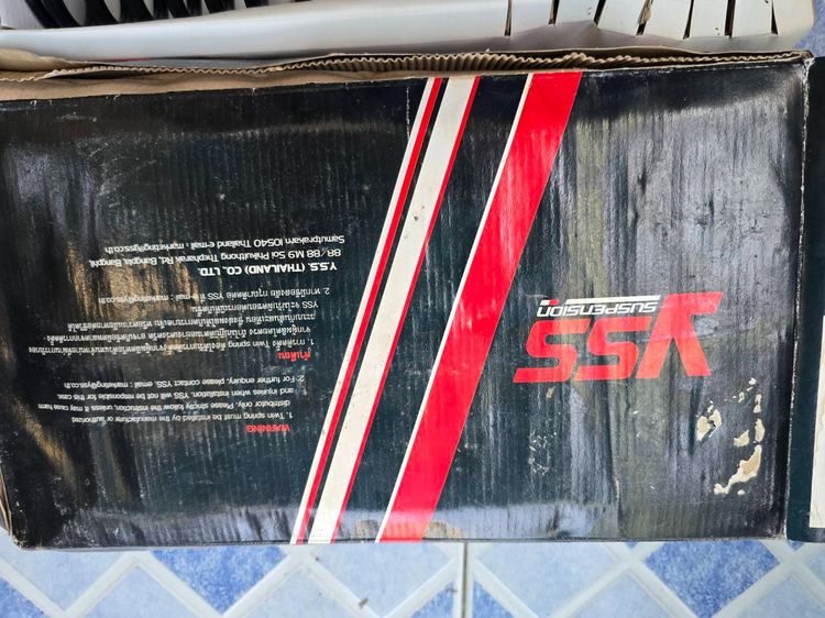 สปริงโชีตอัพ yss forza 350 รูปที่ 3