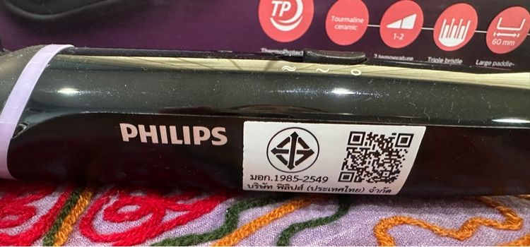 Philips หวีไฟฟ้า  รูปที่ 5