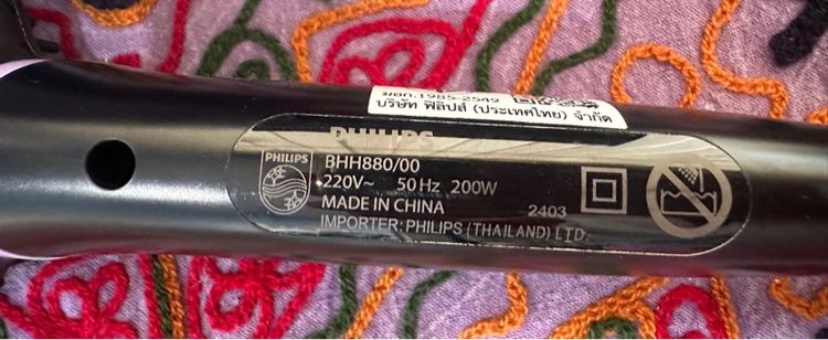 Philips หวีไฟฟ้า  รูปที่ 6