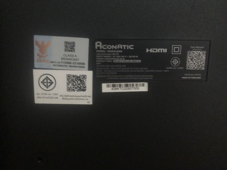 ทีวีตั้งโต๊ะ รูปที่ 2