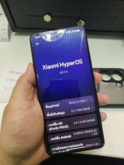 POCO X 7PRO 12 256 อายุเครื่อง1เดือน รูปที่ 4