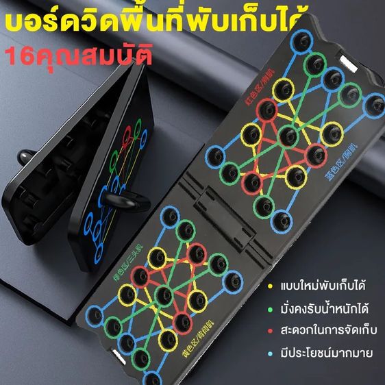 Fun Frog push-up board, push-up stand non-skid makes it fun