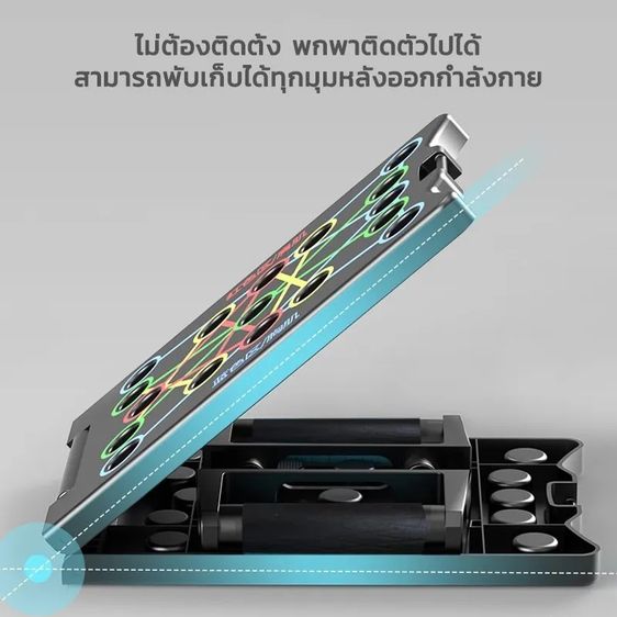 Fun Frog push-up board, push-up stand non-skid makes it fun รูปที่ 2