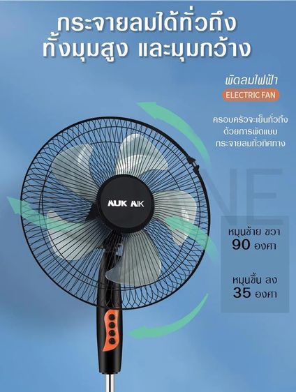 Silent Floor Fan, 3 speed rotating adjustable 16-inch 5 blade รูปที่ 2