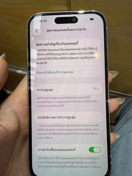 iphone 14 pro 256gb รูปที่ 2