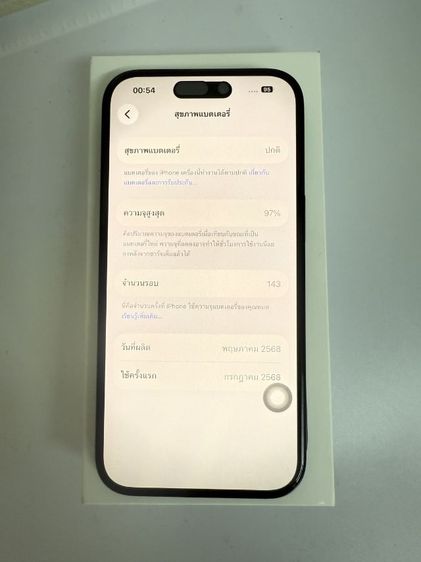 iphone15 รูปที่ 5
