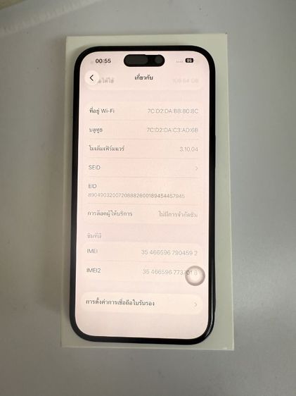 iphone15 รูปที่ 8